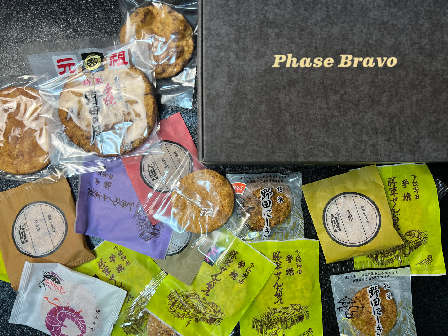 Japanese Snacks Boxes